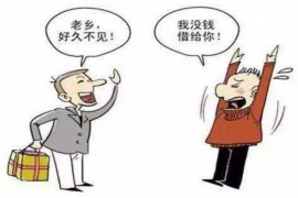 高邑融资清欠服务